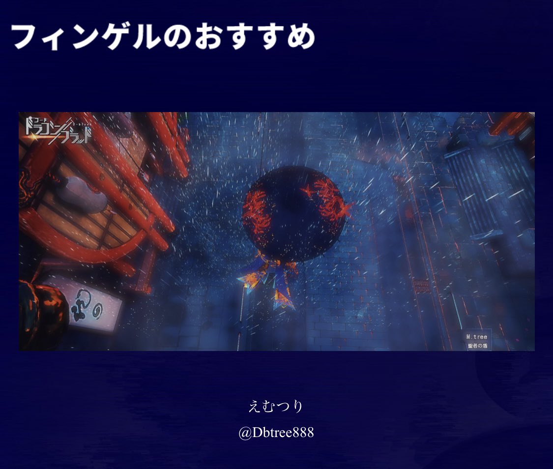 Dbtree888's tweet photo. 新聞部特集号 #92 
表紙飾らせて頂きました。泣いていい？🥲
SS勢としてひとつの目標としていた新聞部特集号の表紙…叶いました。
しかも推しのフィンゲル先輩オススメ！！一生ついていきます！(但しお金は貸しません)

選出ありがとうございました！✨
 #ドラブラ https://t.co/2b63lEvmPJ