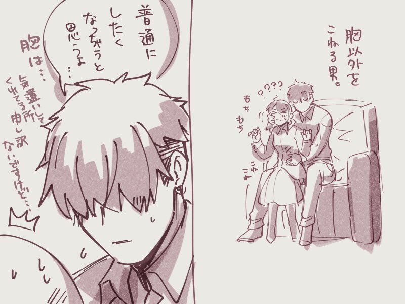 ネタをいただきました…😌 https://t.co/Rj22ZI4enM 