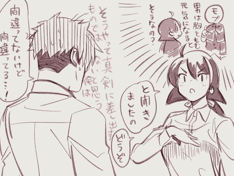 ネタをいただきました…😌 https://t.co/Rj22ZI4enM 