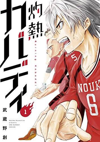 画像まとめ ケンガンアシュラ 新着 9ページ目 アニメレーダー
