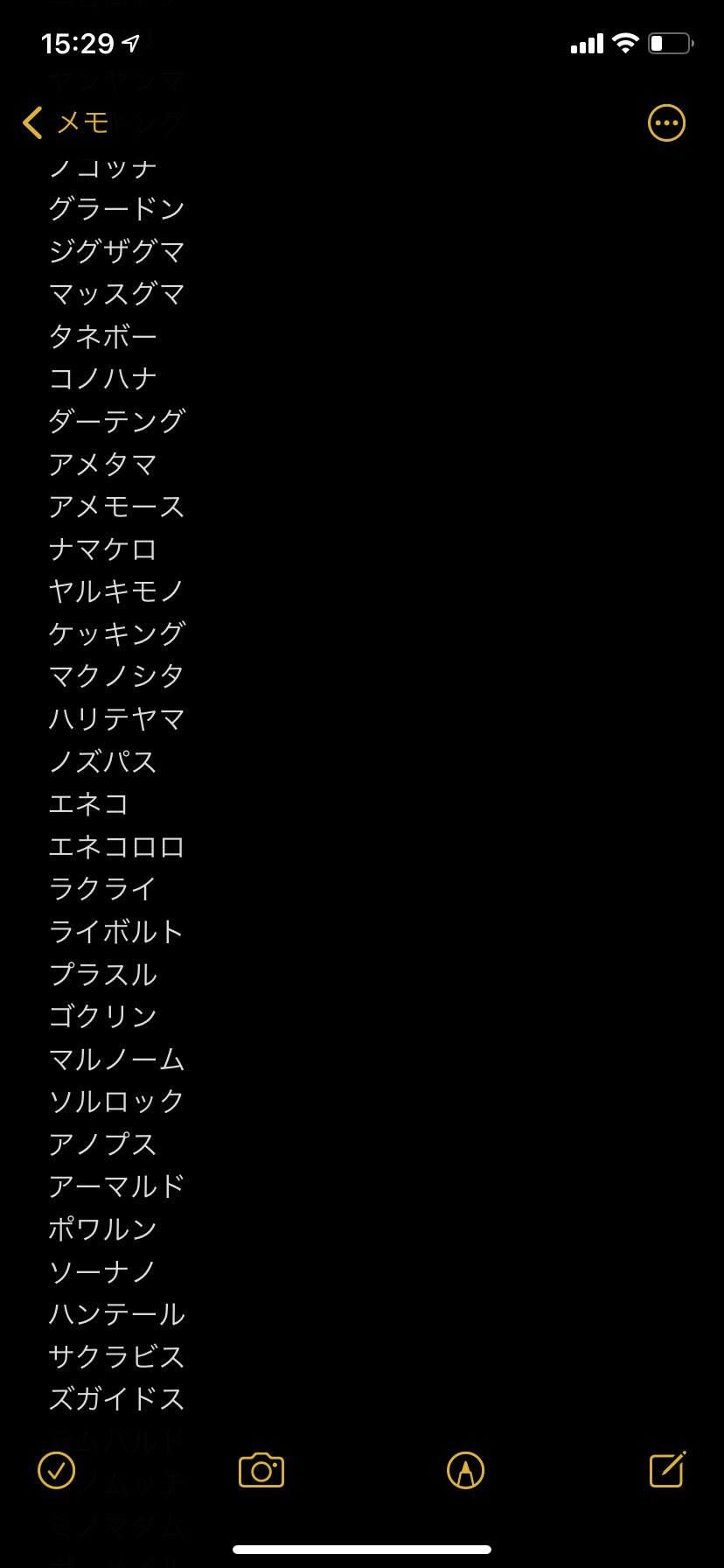 ポケモン交換 E24up Twitter