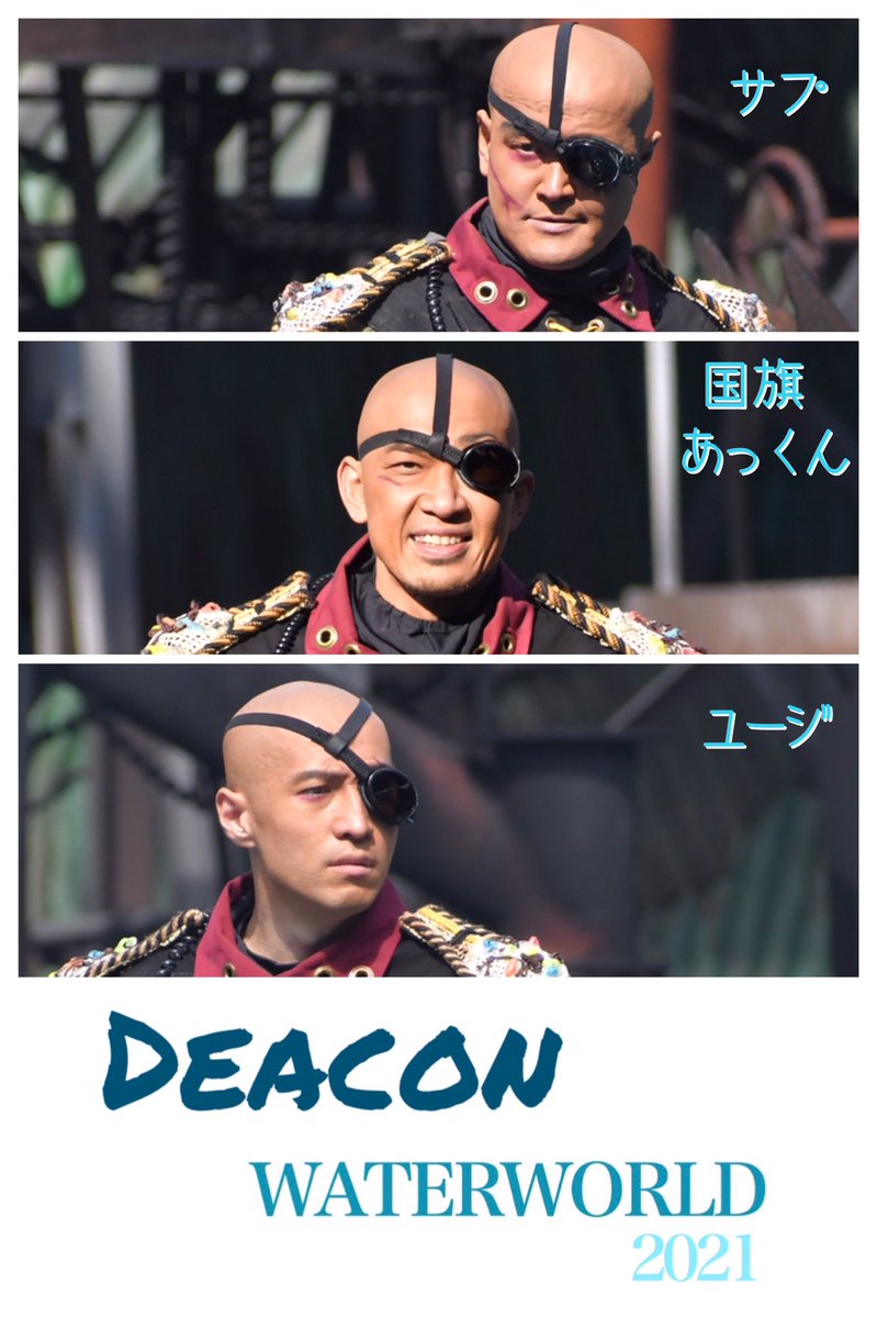 LittleL318's tweet photo. USJ ウォーターワールド
【21期 WTW キャスト一覧】
＊ディーコン / Deacon
＊ヴァーノン / Vernon
＊ラッキー / Lackey

※写真の名前/NNにはファンが勝手に付けたものが含まれています。世界観を守るためにも、キャストさんにこの名前で呼びかけないようにお願いします。 https://t.co/gm3NqHU531