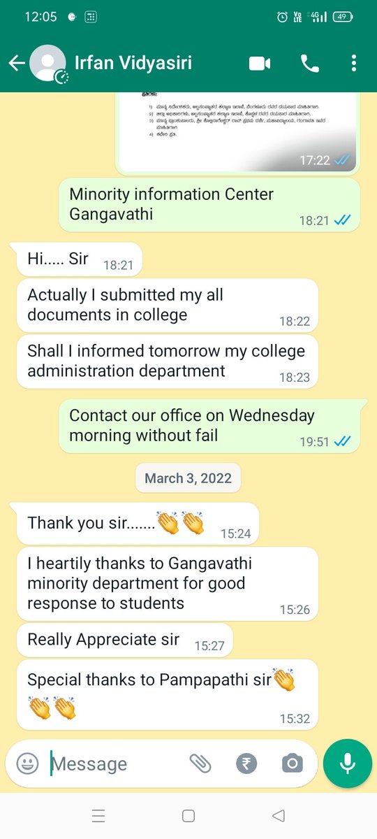 TMICGangavathi's tweet photo. When our service is top-notch.. Beneficiaries appreciate wholeheartedly... Vidyasiri Scholarship beneficiary's response to our Information Center Thank you so much for your lovely response. @Captain_Mani72 @ZP_Koppal @DOMGOK @DirectorateofM1 @domwkoppal @ https://t.co/pG4WyfES2y