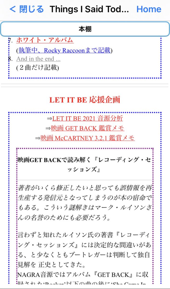 セッションズ 最新情報まとめ みんなの評価 レビューが見れる ナウティスモーション 2ページ目