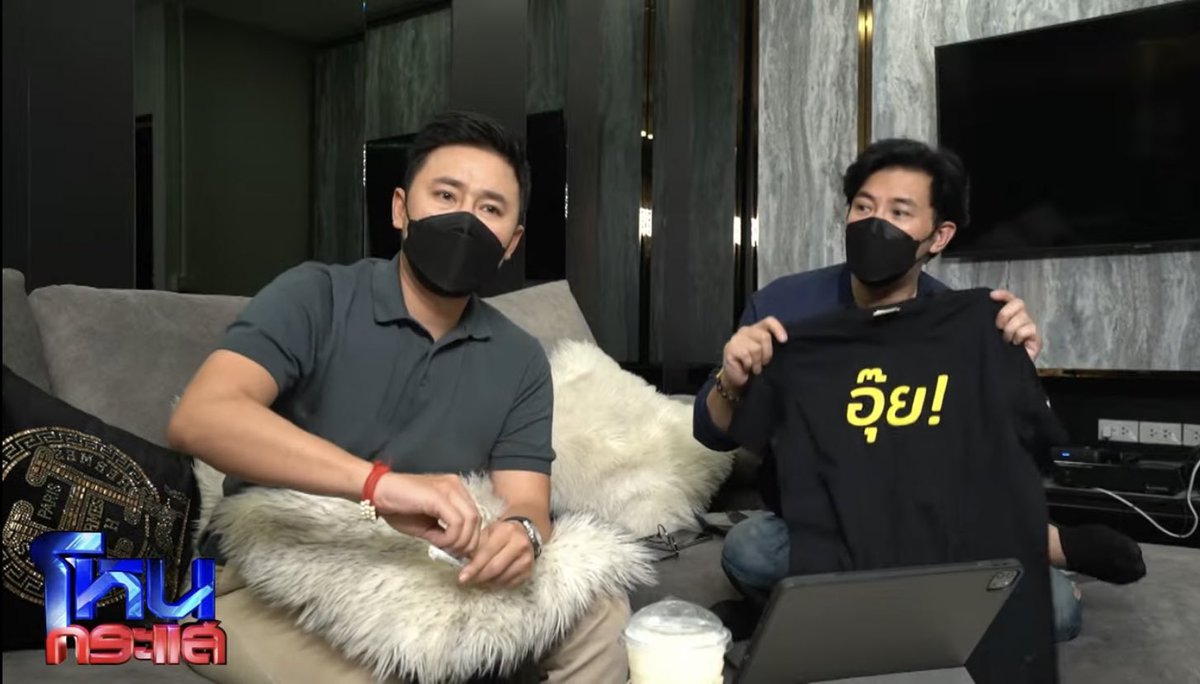 ขายทุกอย่าง ซื้อหน่อย อยากขาย tweet media