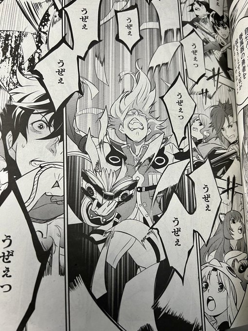 Conversation Between 藍屋球 盾の勇者巻2 22 And Gan0kyu 1 Whotwi Graphical Twitter Analysis