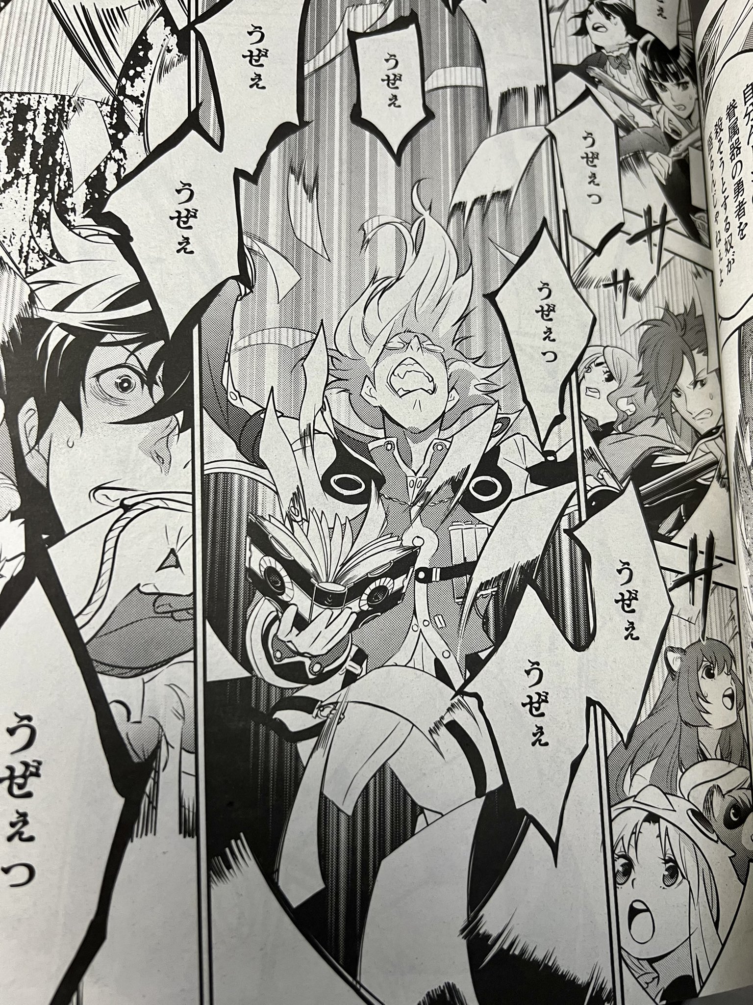 藍屋球 盾の勇者巻2 22 Gan0kyu Twitter