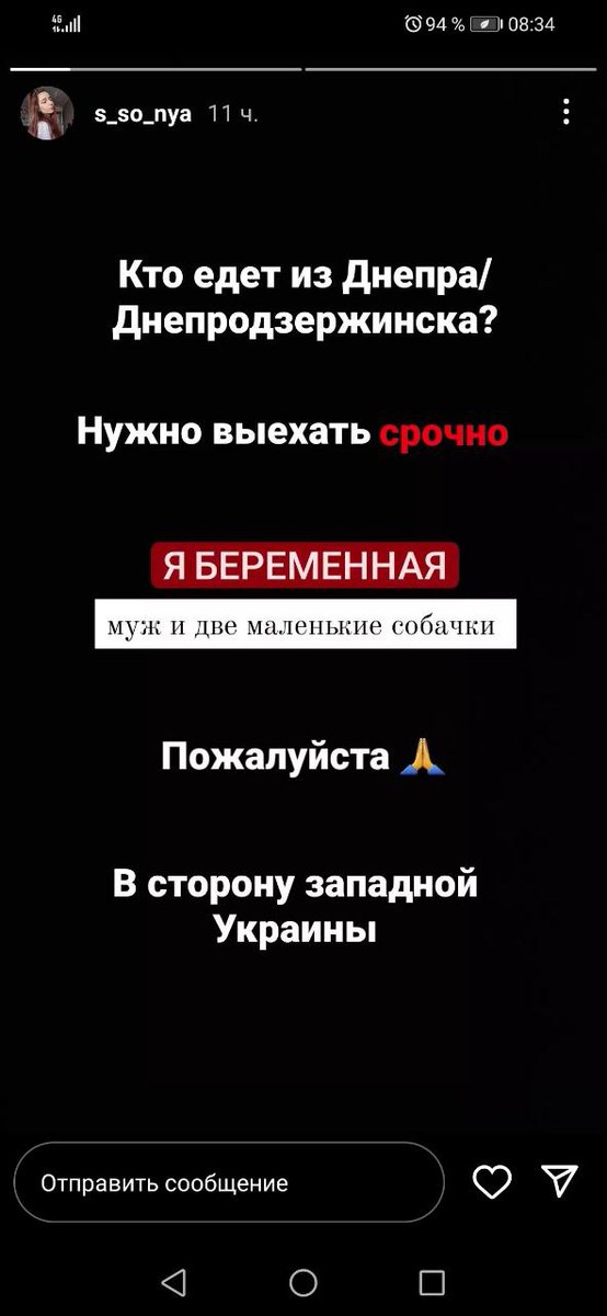 savemeordie's tweet photo. ДРУЗІ!!
ДНЕПР/ДНЕПРОДЗЕРЖИНСК/КАМ'ЯНЕЦЬ!!!

ЯКЩО МОЖЕТЕ ДОПОМОГТИ ВИВЕЗТИ ВАГІТНУ ДІВЧИНУ У ЛЬВОВ

БУДЬ ЛАСКА ПОШИРТЕ Й ДОПОМОЖІТЬ ЗНАЙТИ ЛЮДИНУ АБО КОНТАКТНІ ДАНІ ЛЮДЕЙ/ВОЛОНТЕРІВ https://t.co/oOd5yu2DKf