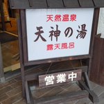 ツイートに含まれる画像