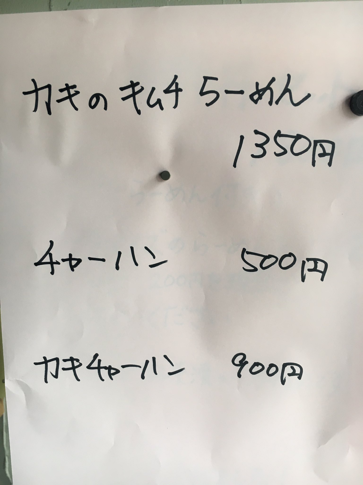 地御前 Twitter Search Twitter