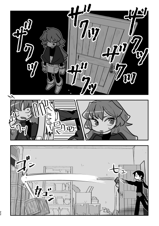 #創作漫画 
『死んだ妹を探しています』5
※切断、暴力、軽いグロを含む場合があります。
リプツリーで繋げています。 