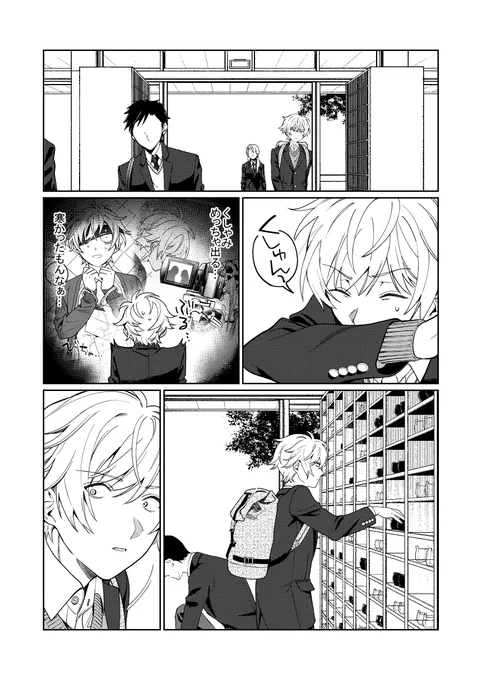 【おしらせ】恥君最新23話公開&22話無料公開しております!
「あの夜」以来に会った江古田先生は、いつもと様子が違っていて…

よろしくお願いいたします!

https://t.co/5g7gUJchqg #ヤンマガWeb #恥じらう君が見たいんだ 