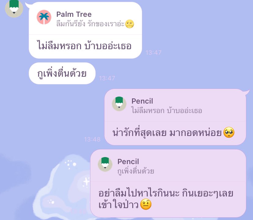 เป็นน่ารัก กว่าจะกลับมา แล้วตอนนี้ต่างคนก็ต่างไม่ว่าง แล้วจะเต๊าะได้ยังไงอ่ะค้าบ🥺😥 <a href="/tdsr231/">Sale</a>