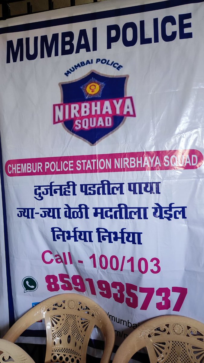 Rnetism's tweet photo. We conducted the session "Cyber Sakhi" on Mar 4th, 2022 for the Chembur Police Station Nirbhaya Squad and Stree Mukti Sanghatana. The session helped in empowering over 200 students about safeguarding themselves incyberspacee
.
.
#ResponsibleNetizen #cybersakhi https://t.co/hDYeaib8SB