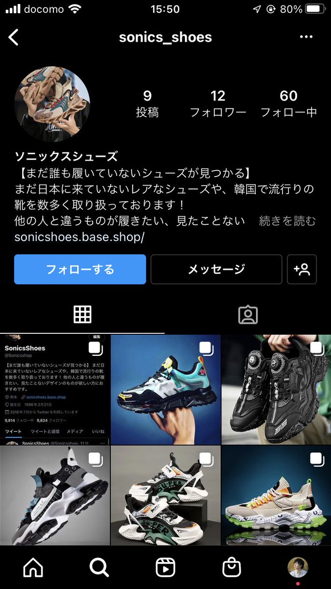 Sonicsshop's tweet image. インスタにて新入荷の情報発信も行っております！

よろしくお願いします！！

#Instagram #スニーカー