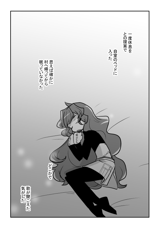 #創作漫画 
『死んだ妹を探しています』8
※切断、暴力、軽いグロを含む場合があります。
リプツリーで繋げています。 