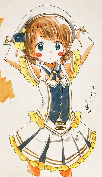 おさげジェミニ桃子ちゃんセンパイ。 