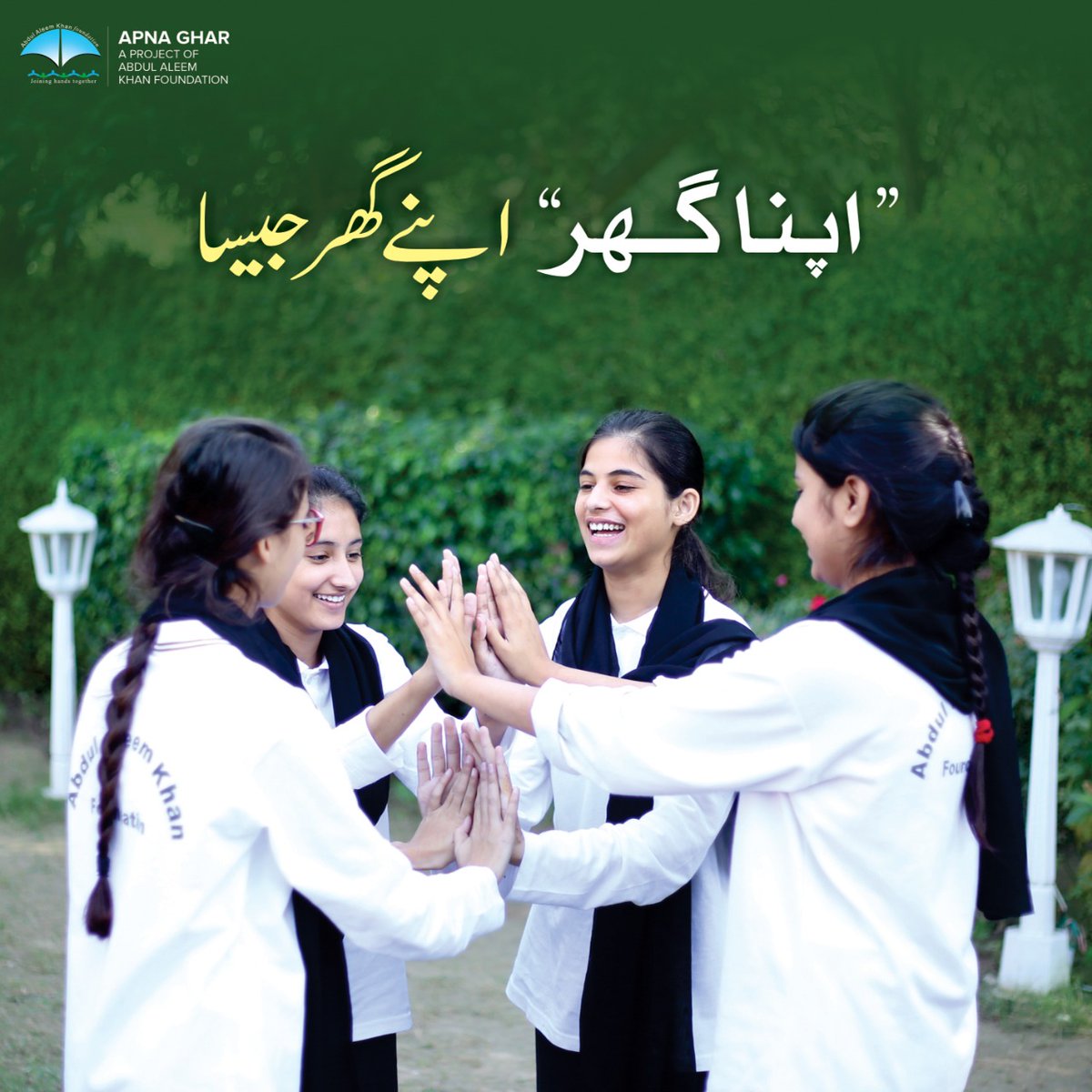 AAK_Foundation's tweet image. اپنا گھر میں بچیوں کو معیاری تعلیم کے ساتھ ساتھ معیاری رہائیش بھی فراہم کی جاتی ہے جس میں اُن کو وہ تمام سہولیات بھی میسر ہیں جو خوشحال زندگی گزارنے کے لیے ضروری ہیں۔ 

#ApnaGhar #AAK_Foundation #WelfareProject