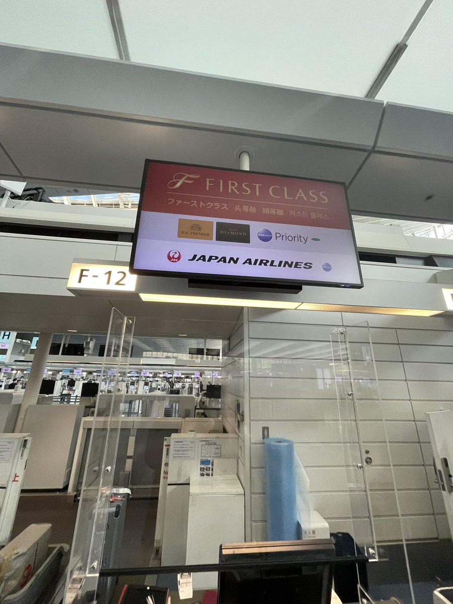 MillionMiler85's tweet photo. ブリュッセル経由が嫌だったので別の航空券でJALの直行便を。17年ぶりの　#日本航空　ロンドン線。8年ぶりのJAL国際線。#羽田空港　#ヒースロー　#JL43 #北回り　#アンカレッジ　#アラスカ https://t.co/XdqlwsDp2z