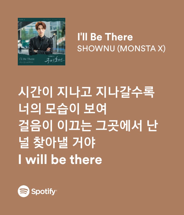 ohmynexo's tweet image. la neta si te extraño jaja

#MONSTAX #THEDREAMING #YOUPROBLEM #원호 
@OfficialMonstaX @official__wonho

open.spotify.com/track/0gtA7MiC…