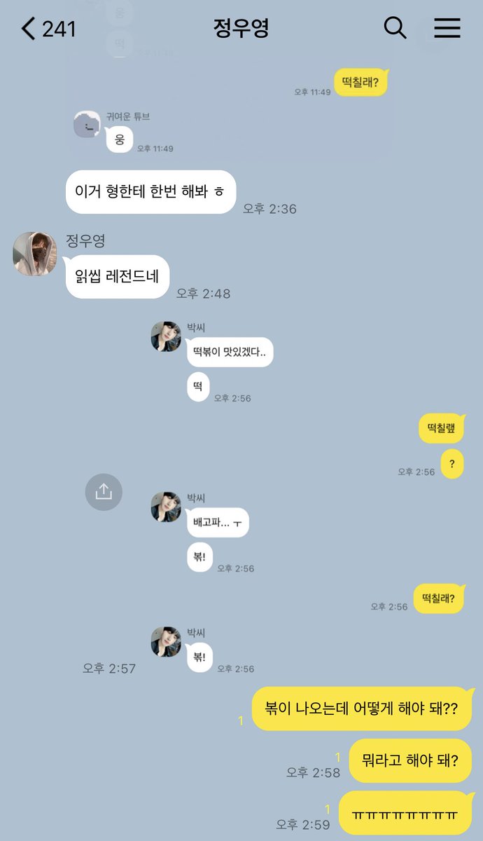 0403x0710's tweet photo. 떡볶이 https://t.co/v8NDLngr5F