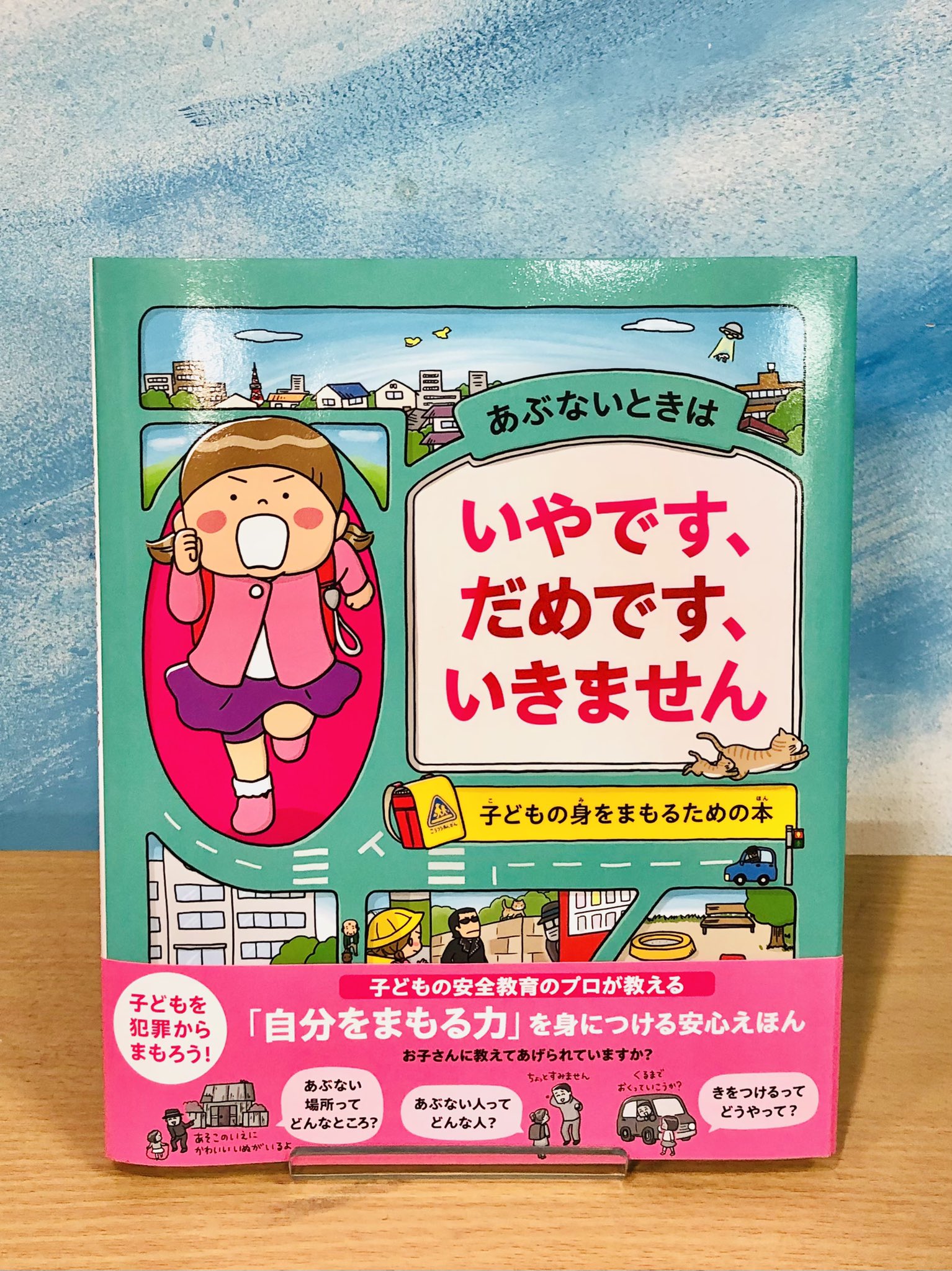Tweets With Replies By 岩崎書店 Iwasakishoten Twitter