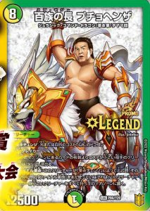 マキシマムザ亮君 の人気がまとめてわかる 評価や評判 感想などを1週間ごとに紹介 ついラン
