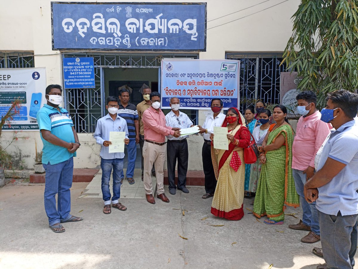 Tdrdigapahandi's tweet photo. RoR distribution of Govt. &amp; Govt. Aided educational Institution by respected Tahasildar sir Digapahandi.@Ganjam_Admin @sdmbam @rdmodisha https://t.co/Et0XUEs8Wd
