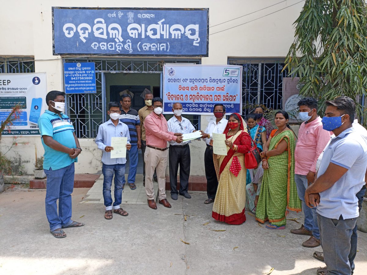 Tdrdigapahandi's tweet photo. RoR distribution of Govt. &amp; Govt. Aided educational Institution by respected Tahasildar sir Digapahandi.@Ganjam_Admin @sdmbam @rdmodisha https://t.co/Et0XUEs8Wd