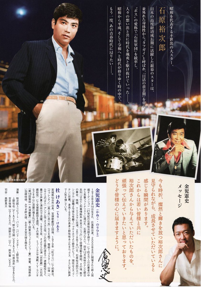 金児憲史 画像 最新情報まとめ みんなの評判 評価が見れる ナウティスモーション