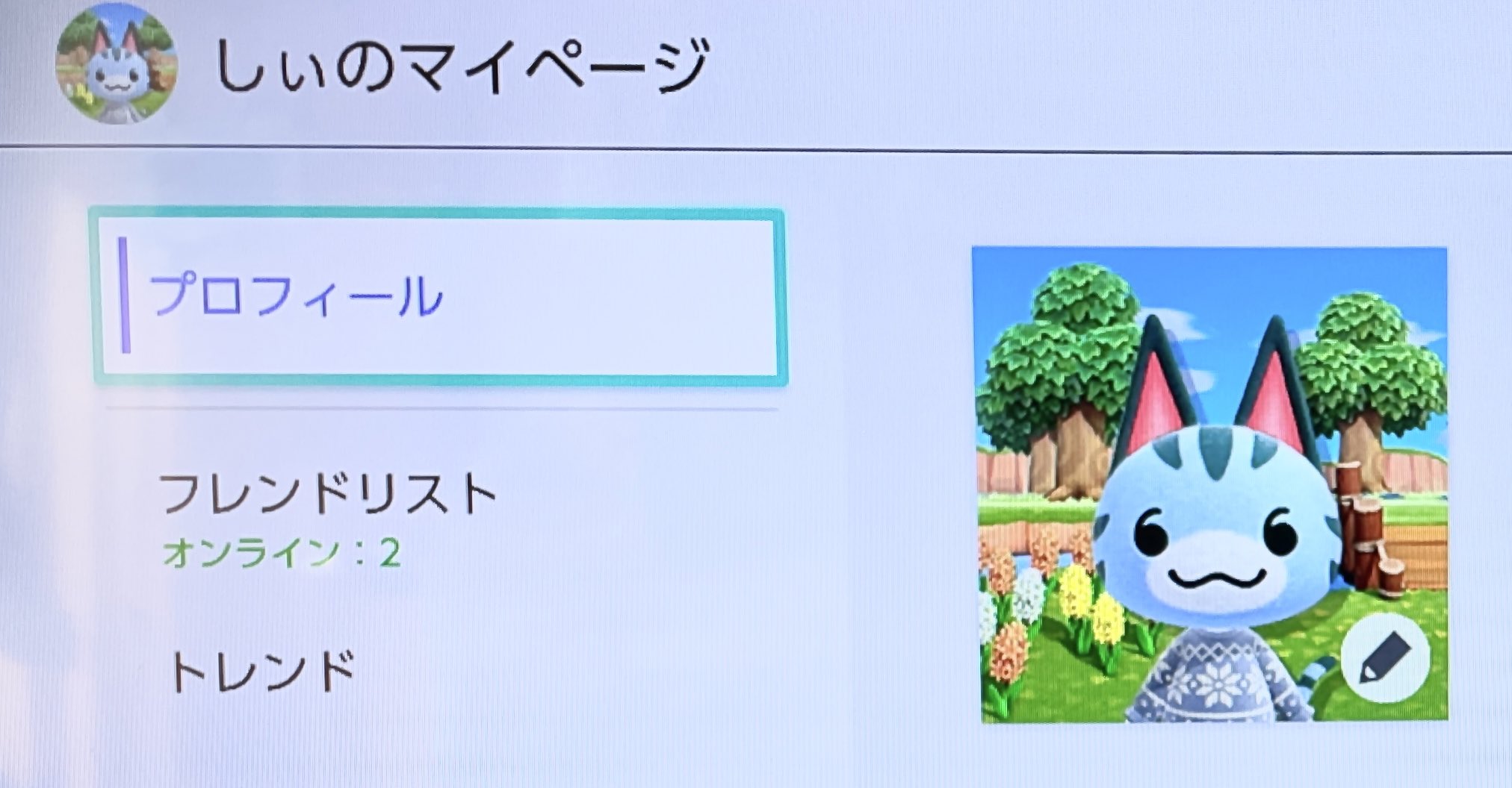 アイコン変更 Twitter Search Twitter