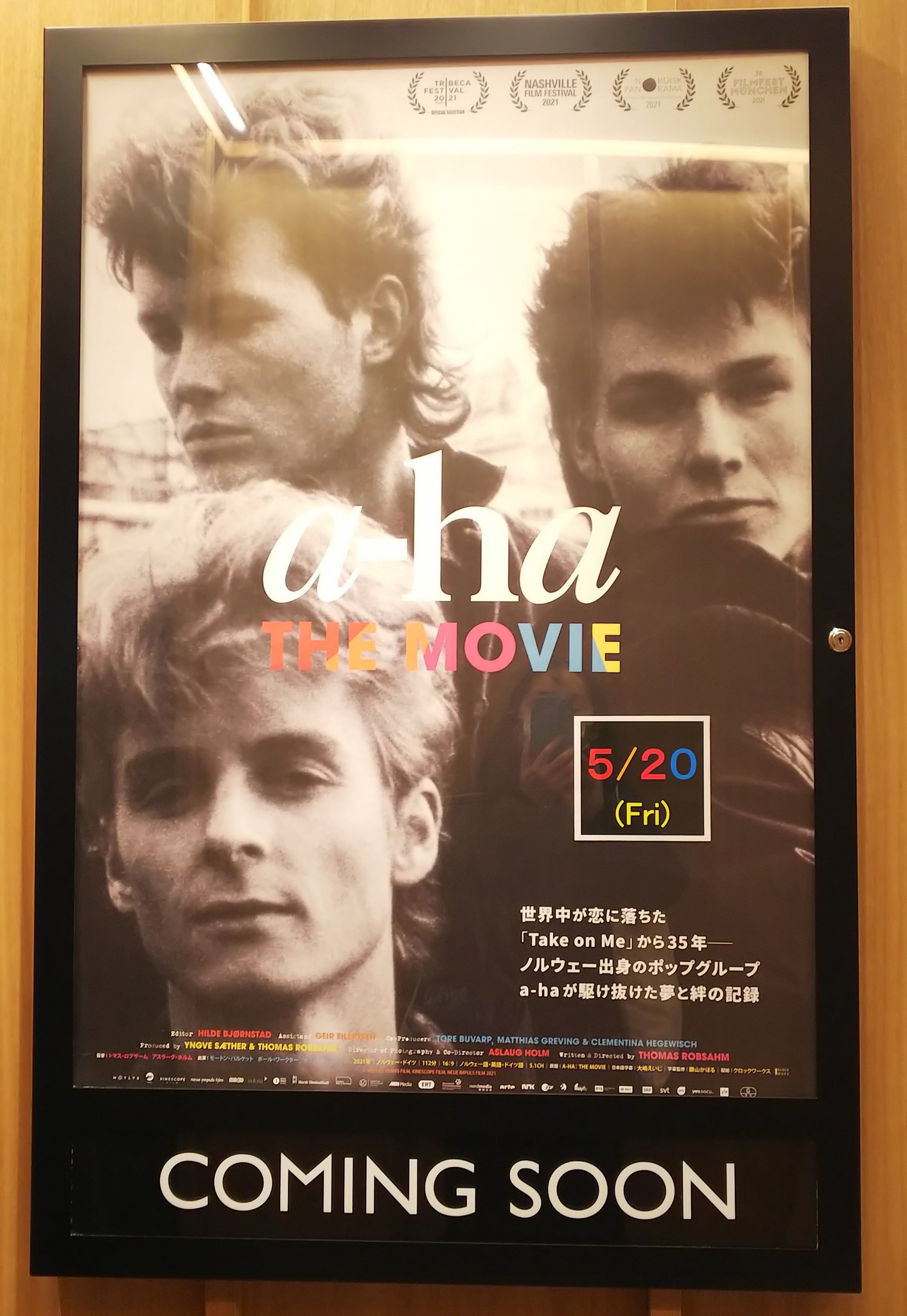 広がれ映画アーハ Twitter Search Twitter