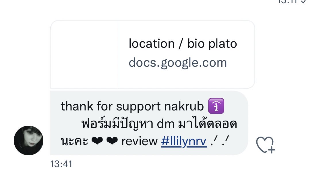 ฟอร์มสวยมากคับ 🤲🏻🤍🤍 #llilynrv