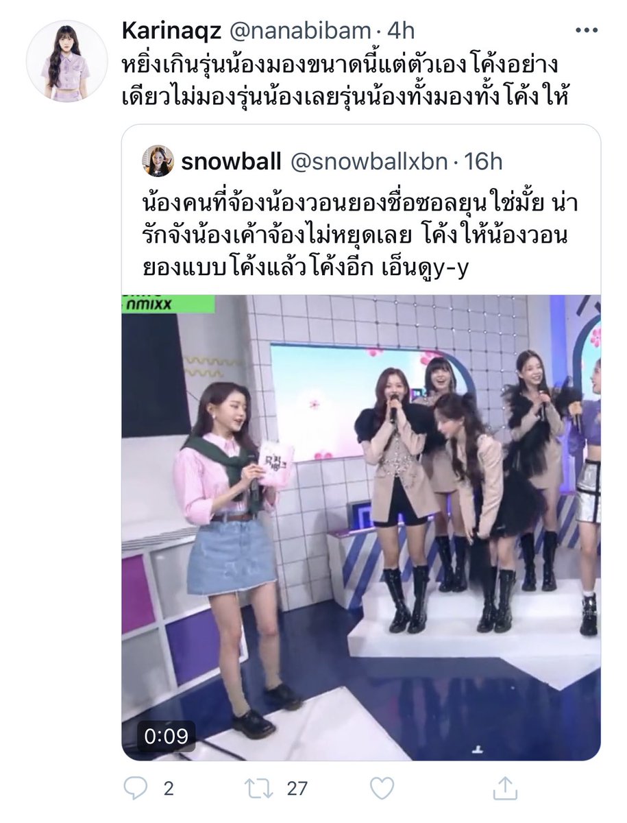 เค้าคงไม่รู้ว่าคนที่ตัวเองตีโพยตีพายว่าไม่มีมารยาทพูด '수고하셨습니다' ให้กับทุกวงที่ตัวเองสัมตลอด น้องบอกขอบคุณสำหรับการทำงานแบบไม่หยุดปากเลย แล้วตอนสมัยน้องเป็นmcแรก ๆ พอถึงช่วงสัมวงผญวงนึงแล้วน้องมองเพราะอยาก interact ด้วยแต่มีคนบอกว่าน้องแรง ไม่มีมารยาท จ้องหน้ารุ่นพี่ทำไม