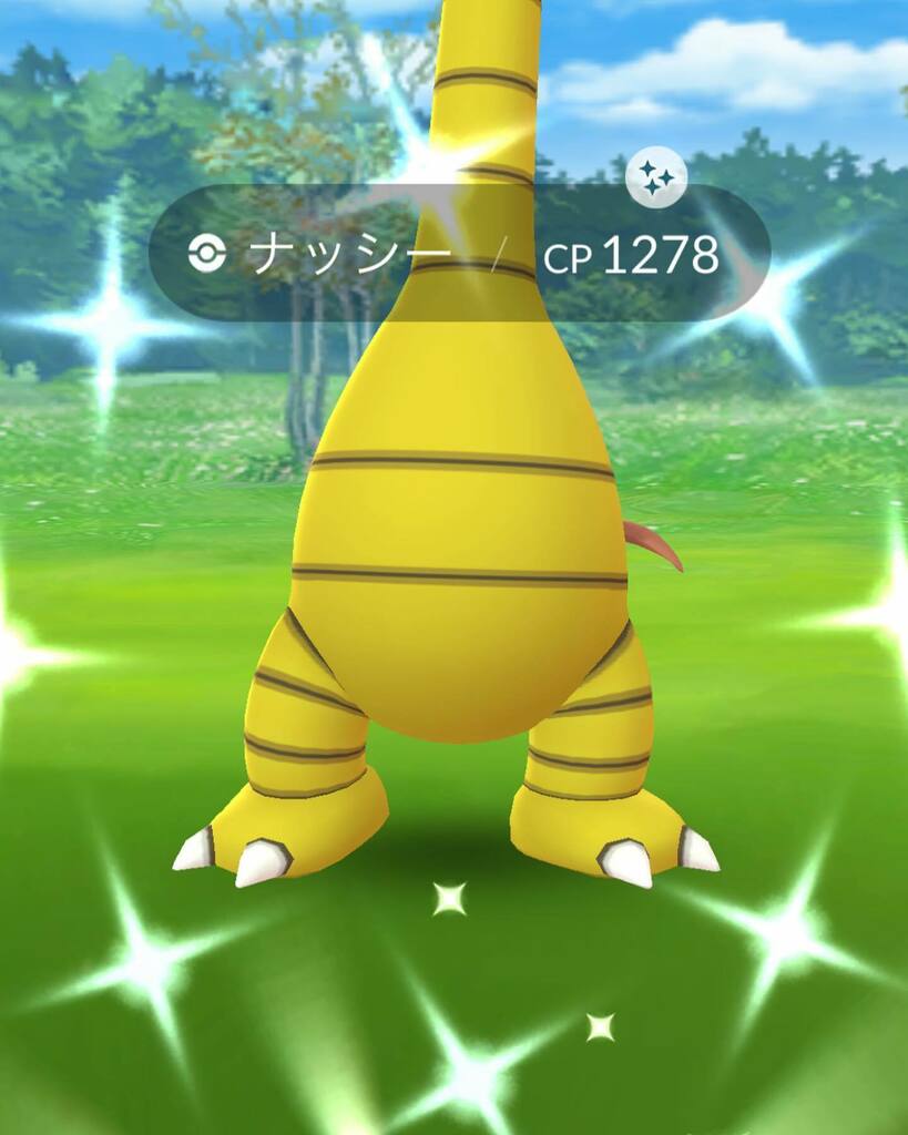 ポケブロス ゲット ポケモンgo Pokemongo 色違いポケモン Shinypokemon ナッシー アローラナッシー Exeggutor Alolanexeggutor T Co 9jcxmf7qav Twitter