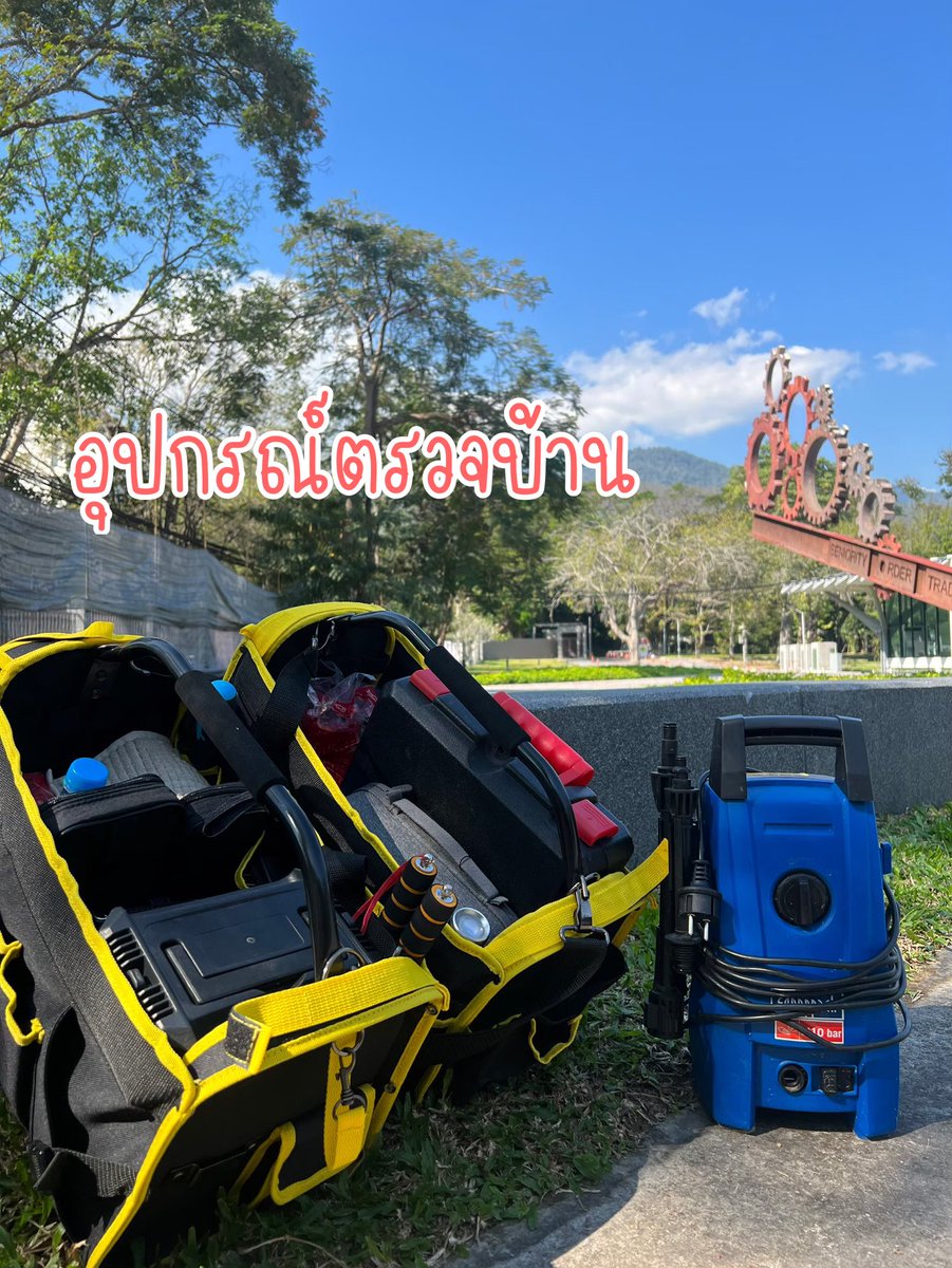 Clickme_Home's tweet photo. เธรดนี้ จะมารวบรวม อุปกรณ์สำหรับการตรวจบ้านที่บริษัทรับตรวจบ้าน อย่างน้อยจะต้องมี มีอะไรบ้าง อ่านจบแล้ว บางที อาจจะได้คำตอบว่า ทำไมคุณถึงต้องตรวจบ้านกับเรา หจก คลิกมี โฮม https://t.co/UUi01kIxb9