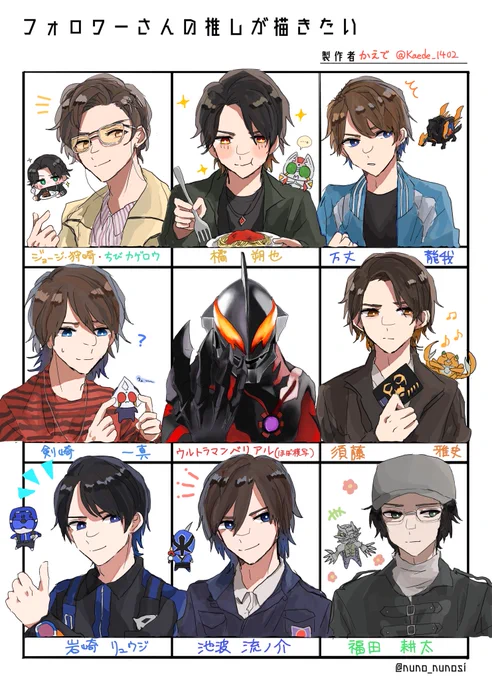 #フォロワーさんの推しが描きたい
描けました!!!!!!遅くなってしまいすみません!!!! 