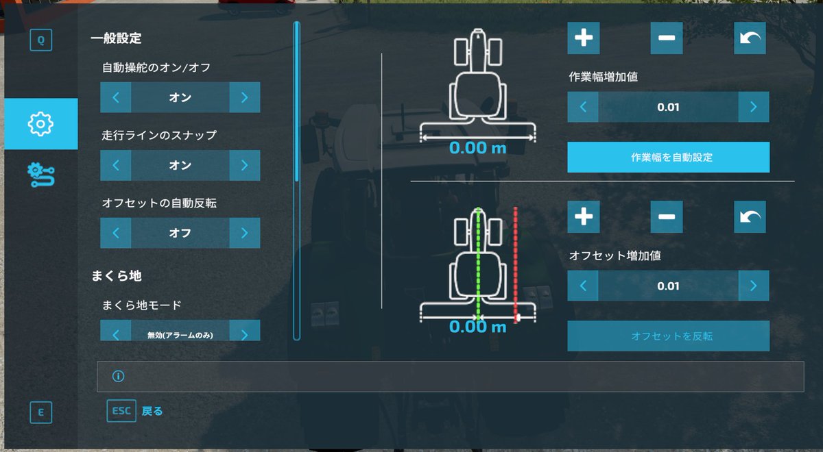 Erix05's tweet photo. 最近のFS22のModdingは主にModローカライズ(翻訳)をやっていました。
公式にリリース済みも含め7つのModを日本語化しました。(内7つ目はDanさん(@Dan_El_Travies0)に翻訳して頂きました。ご協力感謝です)
Modの詳細は画像の通りです。
#FarmingSimulator22 #FS22 #FS22Modding https://t.co/qz8aNcsmEc