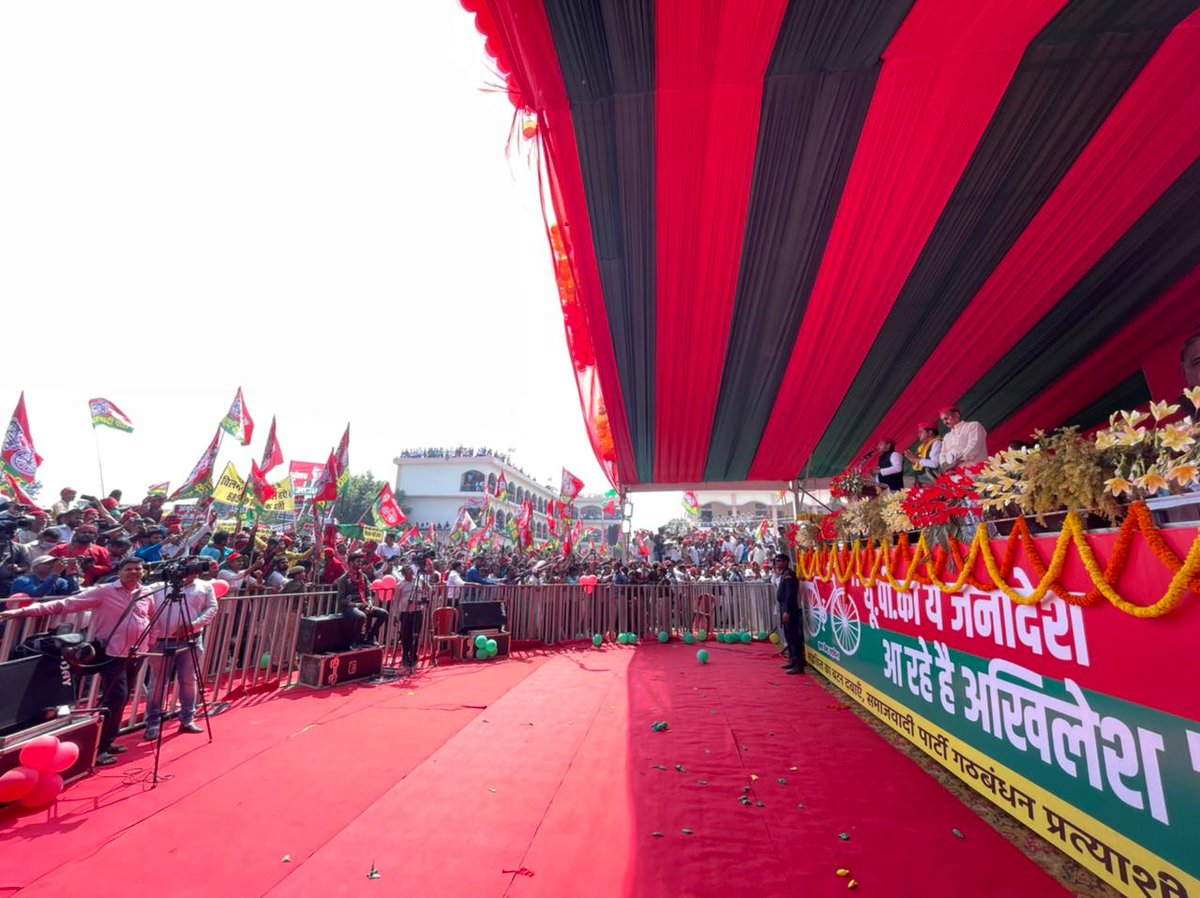 आजमगढ़ में माननीय राष्ट्रीय अध्यक्ष जी का कार्यकर्ता सम्मेलन।