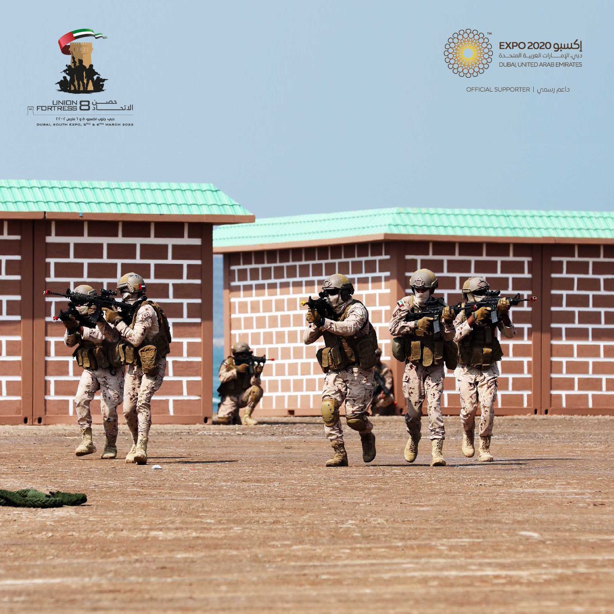 unionfortress's tweet photo. The generous land of the UAE, the birthplace of heroes and oasis of peace & tolerance, will be the stage of Union Fortress 8 shows, South Expo, on 5 & 6 March 2022, at 4:30 pm.
#unionfortress #uae #uaemilitary #unionfortress8 #dubai #expo2020 #modgovae https://t.co/FaNg8FdwfB