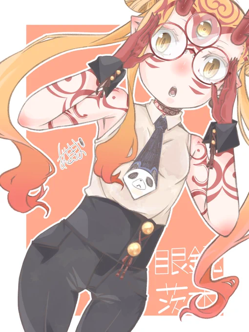 茨木ちゃんにメガネをかけて欲しかったのです・:*+.\(( °ω° ))/.:+三つ目眼鏡ー☆ミ 