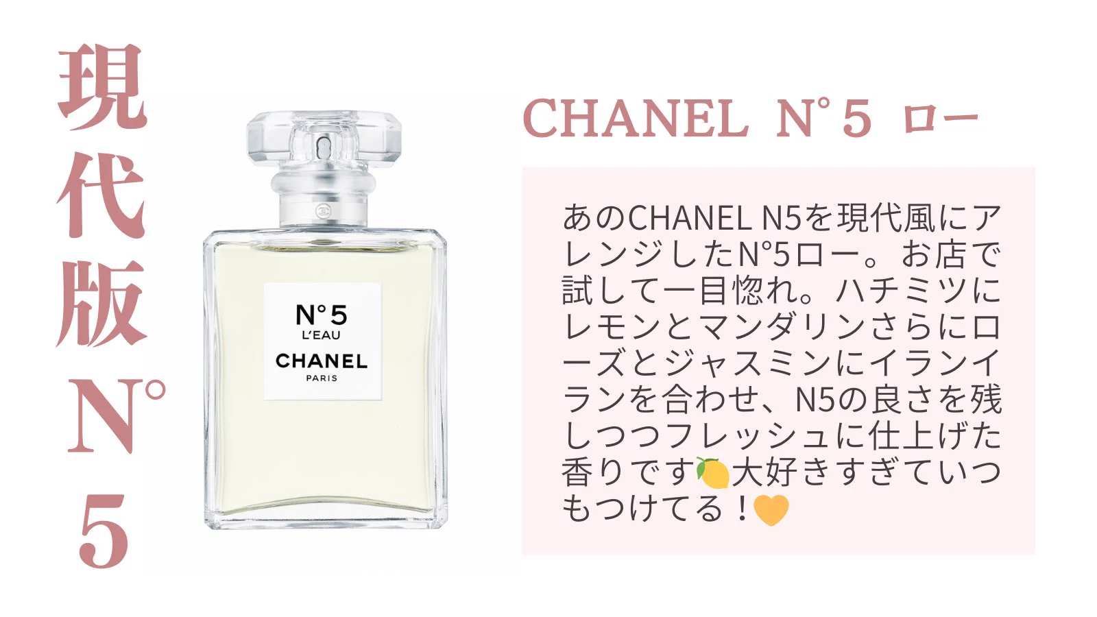褒められ率が異常に高い「良い香りすぎる香水たち4選」。新生活にお勧めだよ。