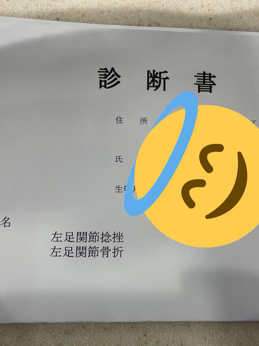 harutttooo's tweet photo. やっちまったぜ🥺🥺 https://t.co/N1PbrDJ6sY