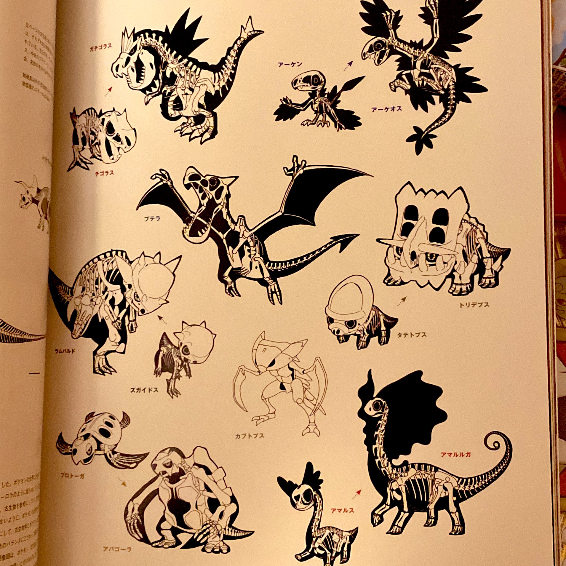 Vincent Cheng For Those Who Ever Wondered What Fossil Pokemon Actually Looked Like T Co Br6jutdwsb Twitter