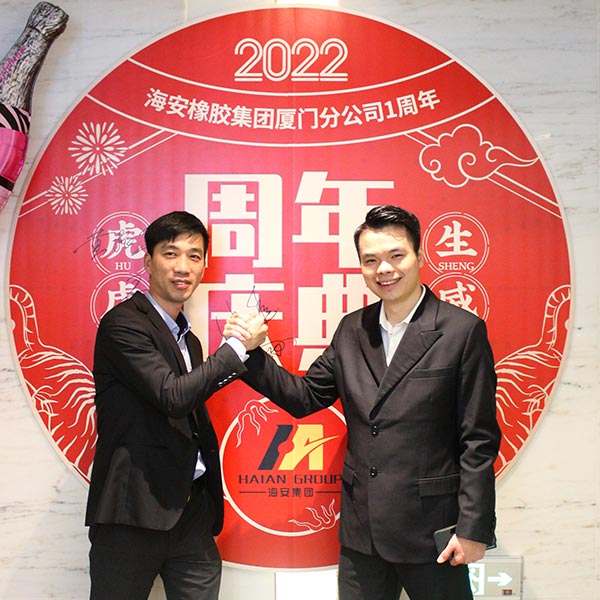 HaianTyre's tweet photo. On February 24, 2022, Xiamen Branch of Haian Group held the company's first anniversary celebration and swearing-in meeting.  And Group director and vice president Zhu Zhenpeng signed the work responsibility letter in each region.
#Miningtires #giantotrtires https://t.co/bmua1CTtlb