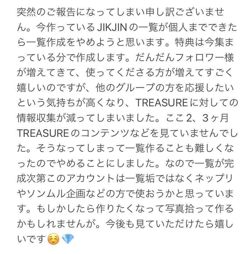 やめます。