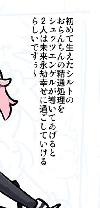 åã®ã»ãªãæžããŠã