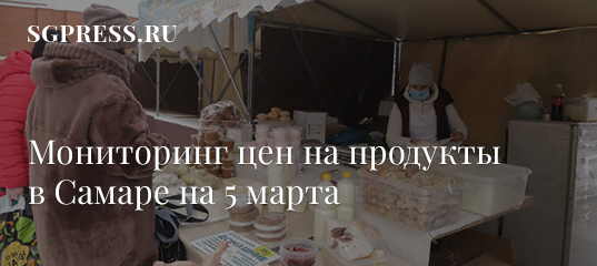 Самарская газета tweet media