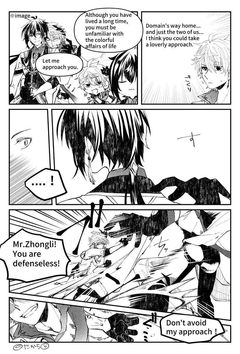 タルの奥手に付き合ってたら全くスケベに進めなくなった先生のしょーたる漫画₍₍ (ง ˙ω˙)ว ⁾⁾
※鍾タル(Zhongchi) 
