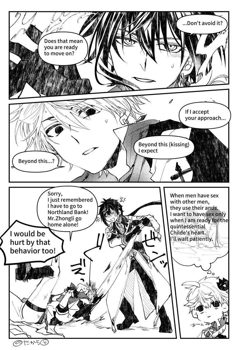 タルの奥手に付き合ってたら全くスケベに進めなくなった先生のしょーたる漫画₍₍ (ง ˙ω˙)ว ⁾⁾
※鍾タル(Zhongchi) 
